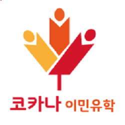 Business-Corcana-Education-Immigration-Inc.jpg