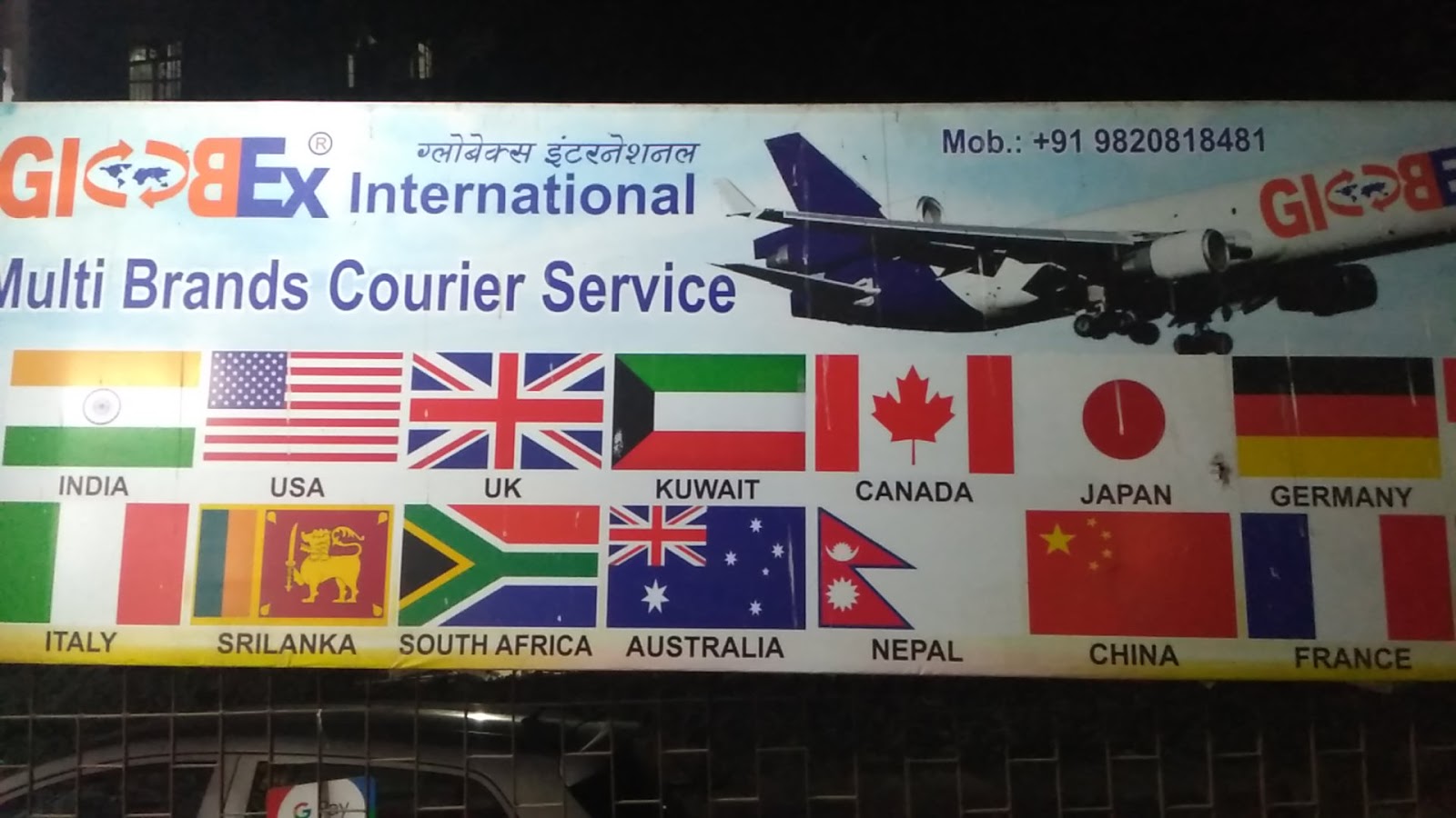 Business-GLOBEX-INTERNATIONAL.jpg