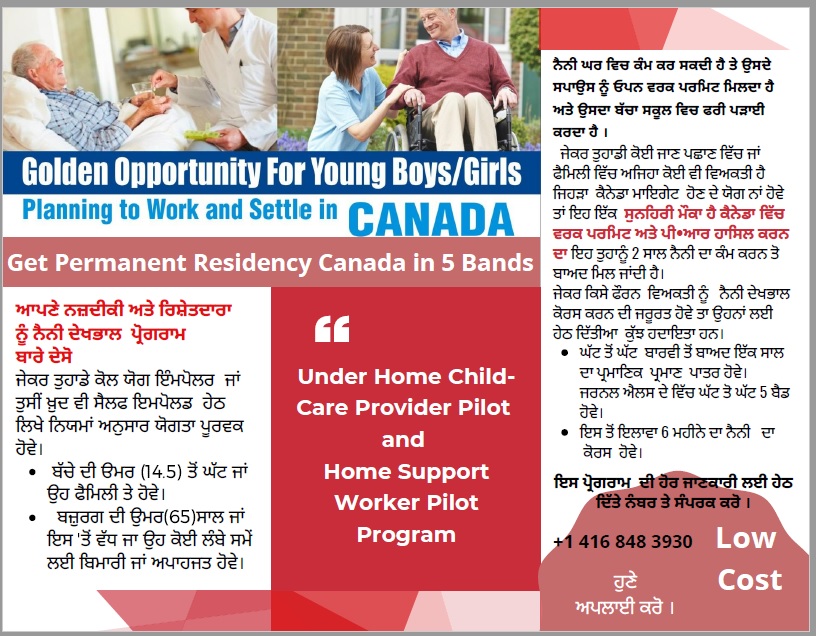 Business-Global-Village-Immigration-Solutions-Ltd.jpg