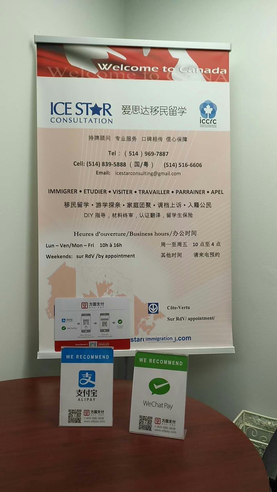 Business-Icestar-Consulting-Inc..jpg