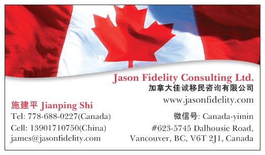 Business-JASON-FIDELITY-CONSULTING-LTD.jpg