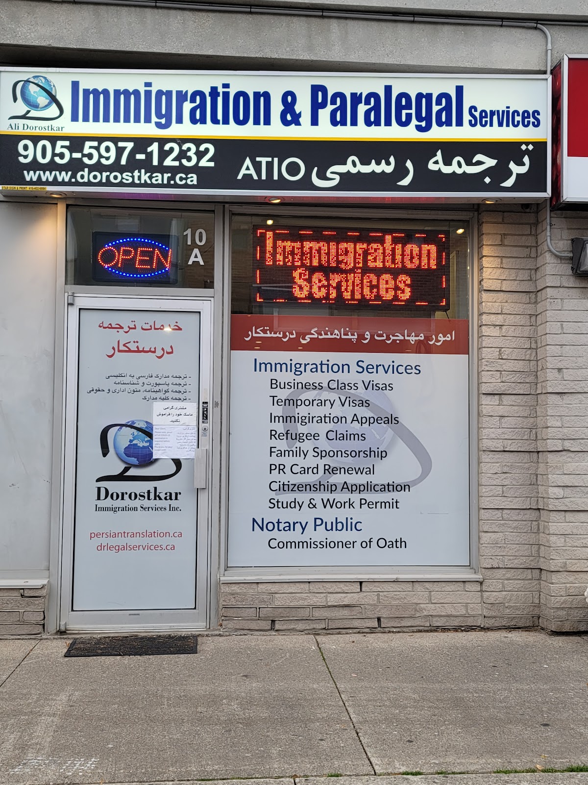 Business-Dorostkar-Immigration-Services-Inc..jpg