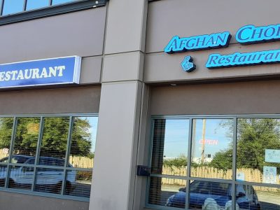 Business-Afghan-Chopan-Restaurant.jpg