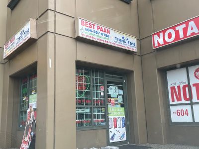 Business-Best-Paan-Centre.jpg