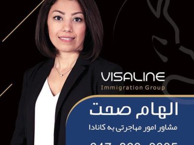 Business-VisaLine-Inc..jpg